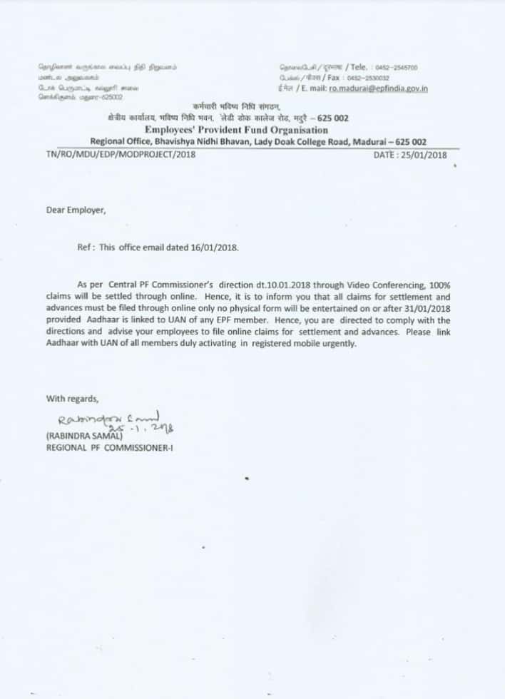 Employees’ Provident Fund Organisation